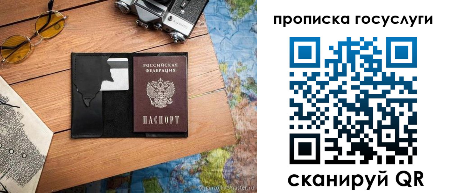 регистрация для школы в Чулыме