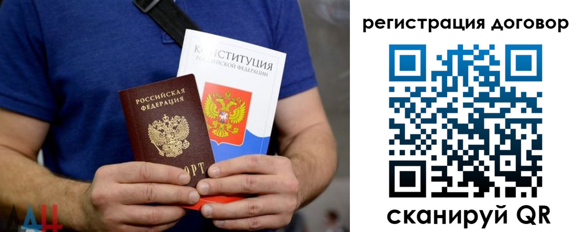 прописка от собственника в Чулыме