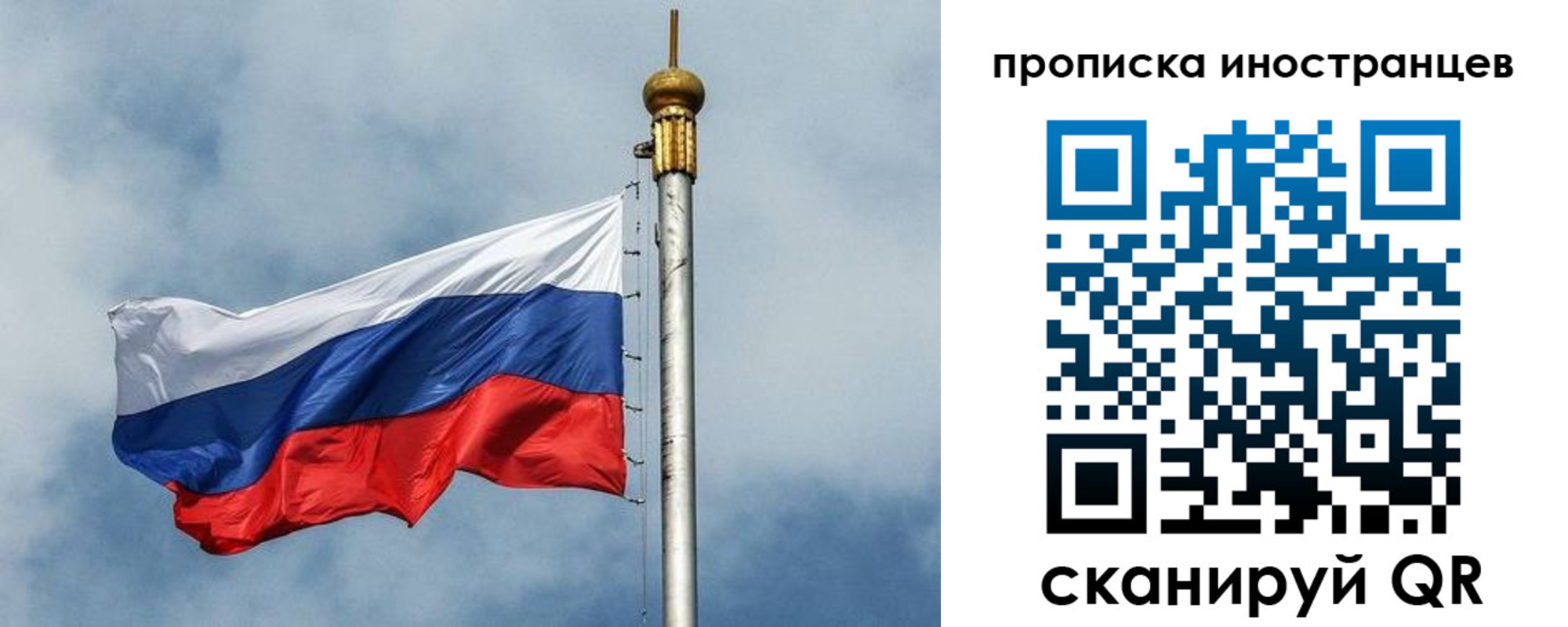 временная регистрация купить в Чулыме