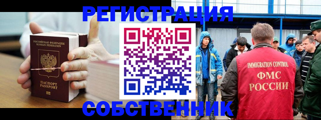 регистрация для дет. сада в Чулыме