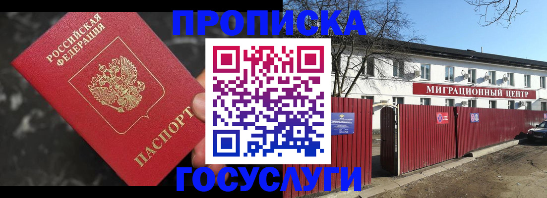 регистрация для дет. сада в Чулыме